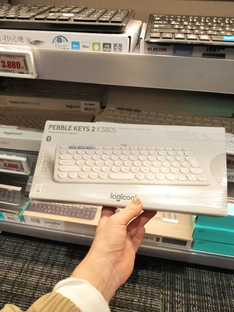 グレージュの外箱