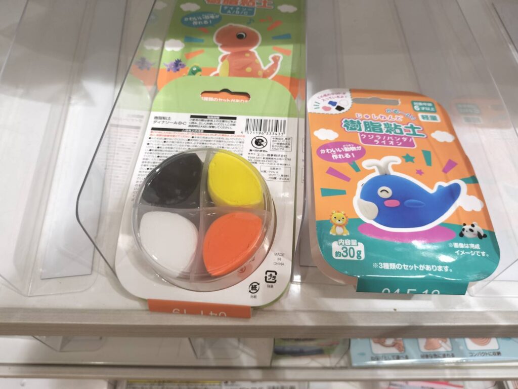 売り場（ねんど）