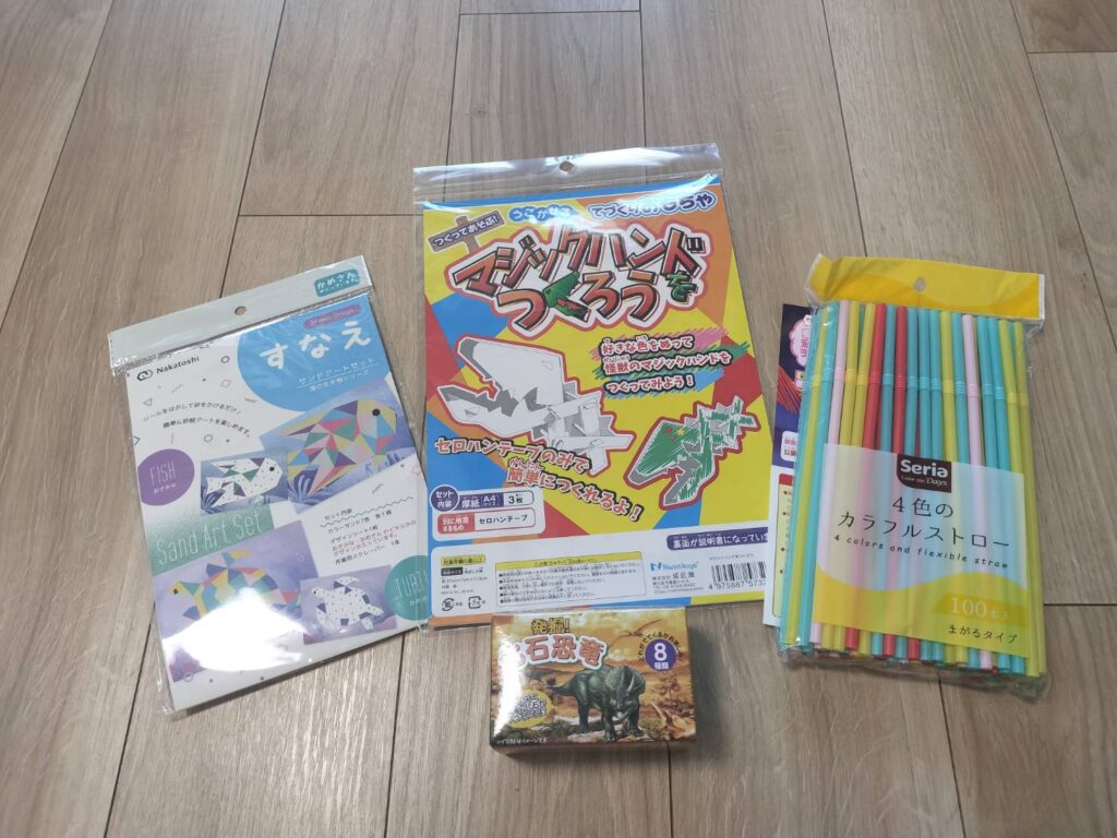 購入した商品