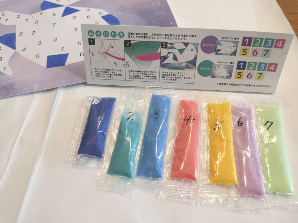 制作途中①