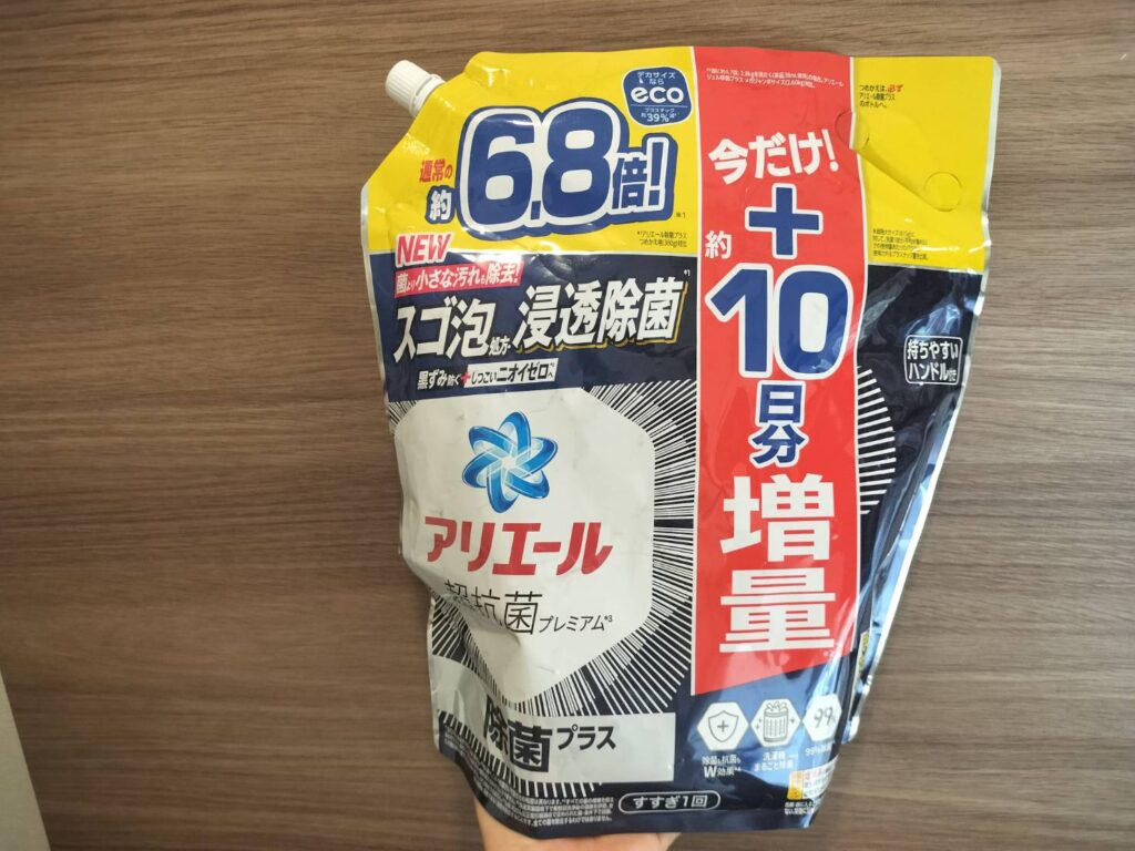 アリエール　超抗菌プレミアム