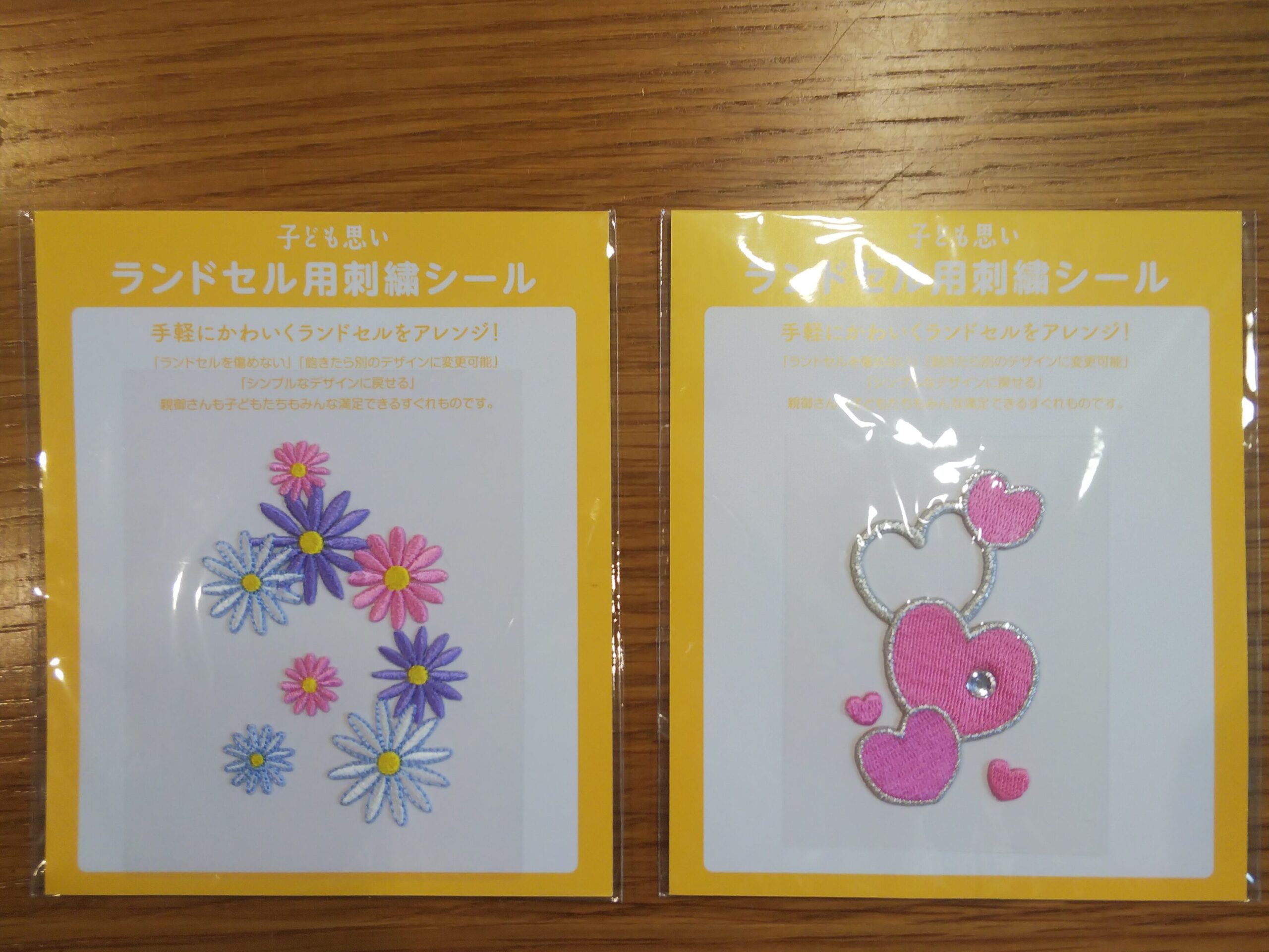 刺繍シール